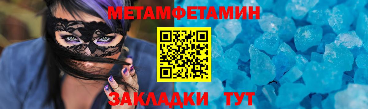 Amphetamine 97% Ханты-Мансийск