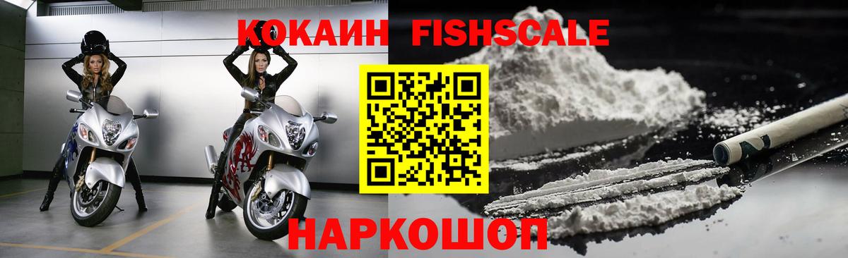 COCAIN Колумбийский  COCAIN  COCAIN Боливия  Ханты-Мансийск  Вход с VPN 