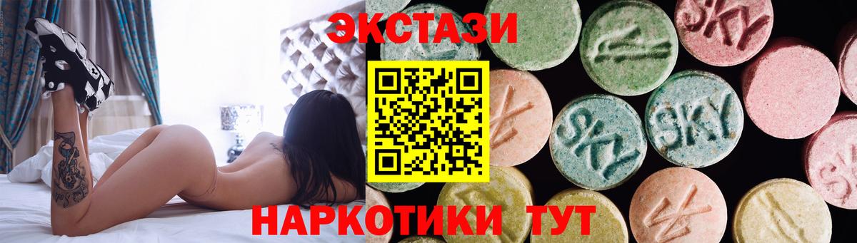 Ecstasy DUBAI  купить наркотик  нарко площадка формула  Ханты-Мансийск  Вход с VPN  ЭКСТАЗИ  ЭКСТАЗИ Cube 