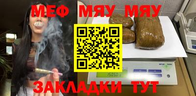 дживик Моздок