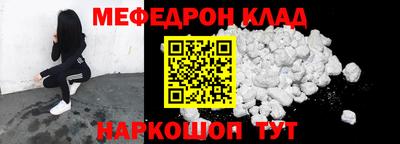 круглые Можайск