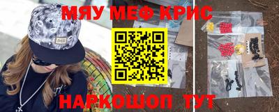 меф VHQ Можга