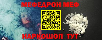 круглые Можайск