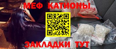 меф VHQ Можга