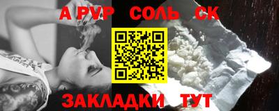 круглые Можайск