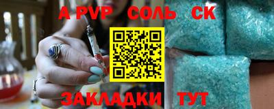 дживик Моздок