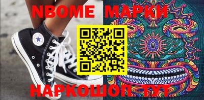 круглые Можайск
