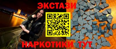 круглые Можайск