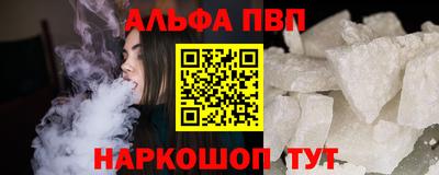 меф VHQ Можга