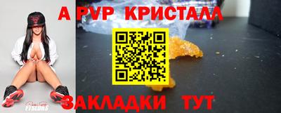 дживик Моздок