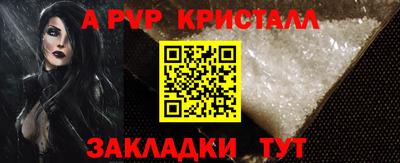 круглые Можайск