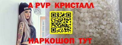 дживик Моздок