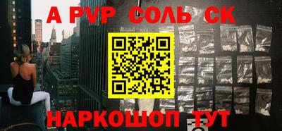меф VHQ Можга