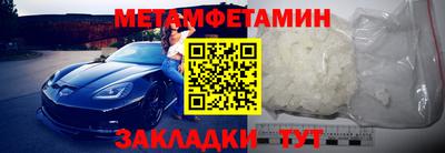 меф VHQ Можга