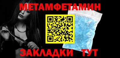 круглые Можайск