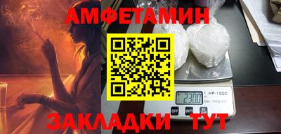 мет Нальчик