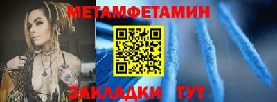 дживик Моздок