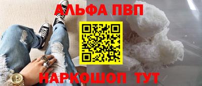 меф VHQ Можга