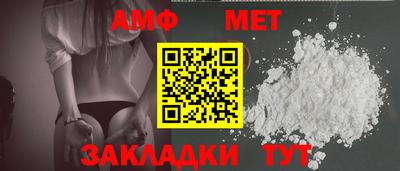 меф VHQ Можга