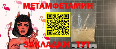 круглые Можайск