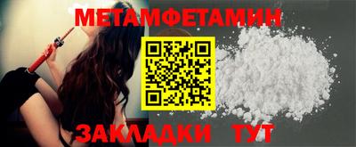круглые Можайск
