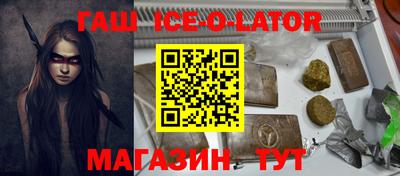 дживик Моздок
