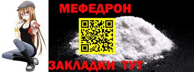 меф VHQ Можга