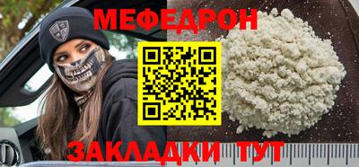 дживик Моздок