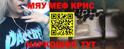 меф VHQ Можга