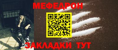 круглые Можайск