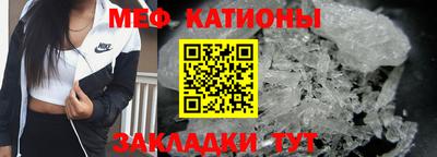 круглые Можайск