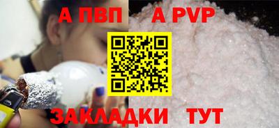 меф VHQ Можга