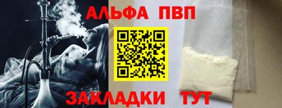 круглые Можайск