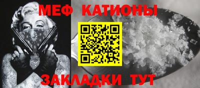 круглые Можайск