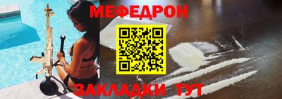 дживик Моздок