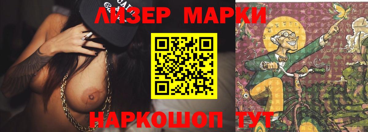 Лсд 25 экстази ecstasy Ханты-Мансийск