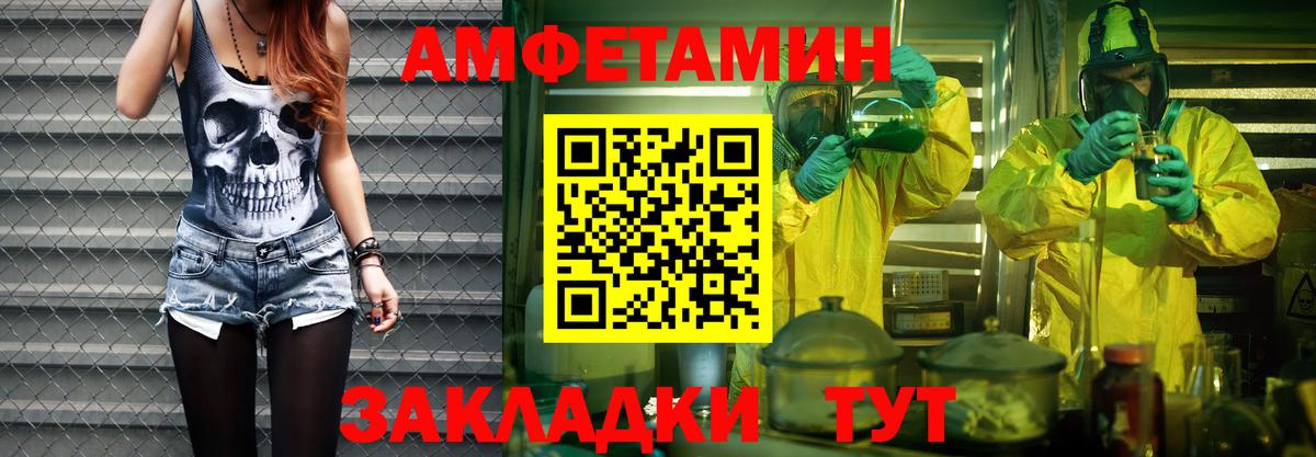 МЕТАМФЕТАМИН кристалл  МЕТАМФЕТАМИН кристалл  Ханты-Мансийск  Вход с VPN 