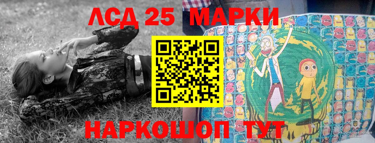Ханты-Мансийск  Наркотические марки  Вход с VPN  Марки N-bome 1500мкг 