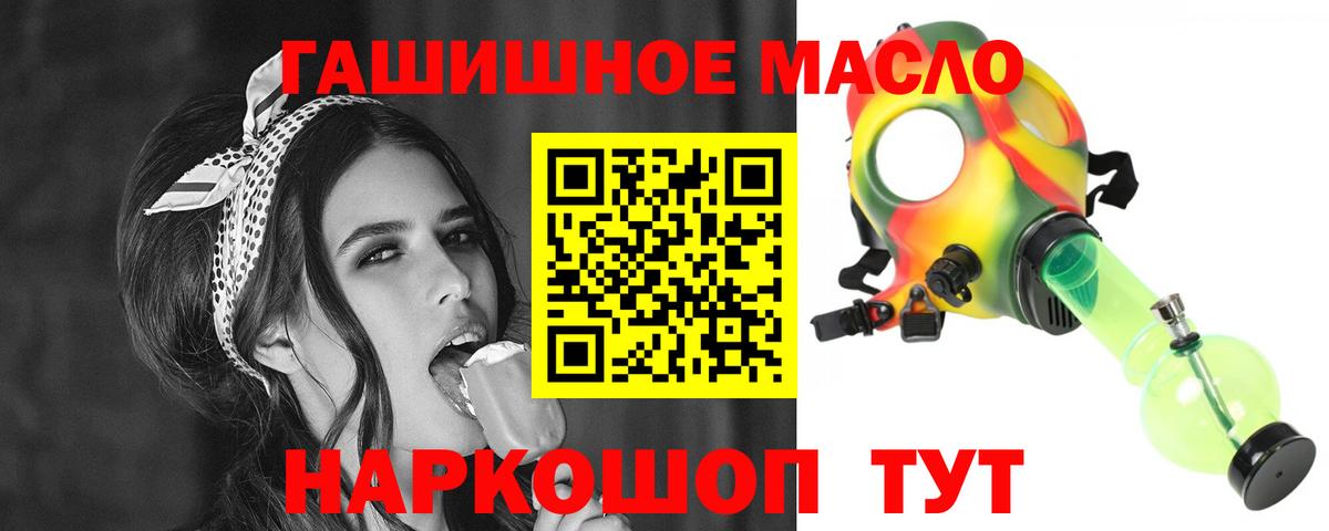 Ханты-Мансийск  ТГК вейп  Дистиллят ТГК вейп  Вход с VPN 