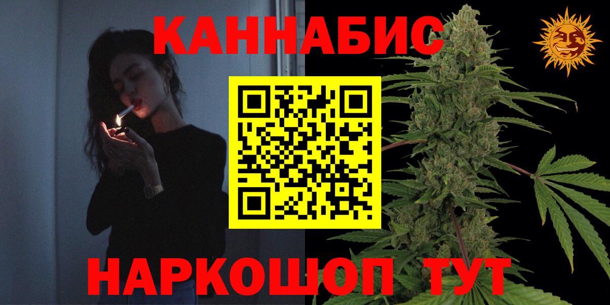 Бошки марихуана конопля  Каннабис Amnesia  Ханты-Мансийск  Вход с VPN 